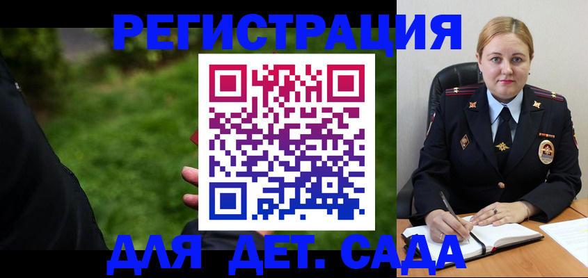 прописка иностранных граждан в Симе