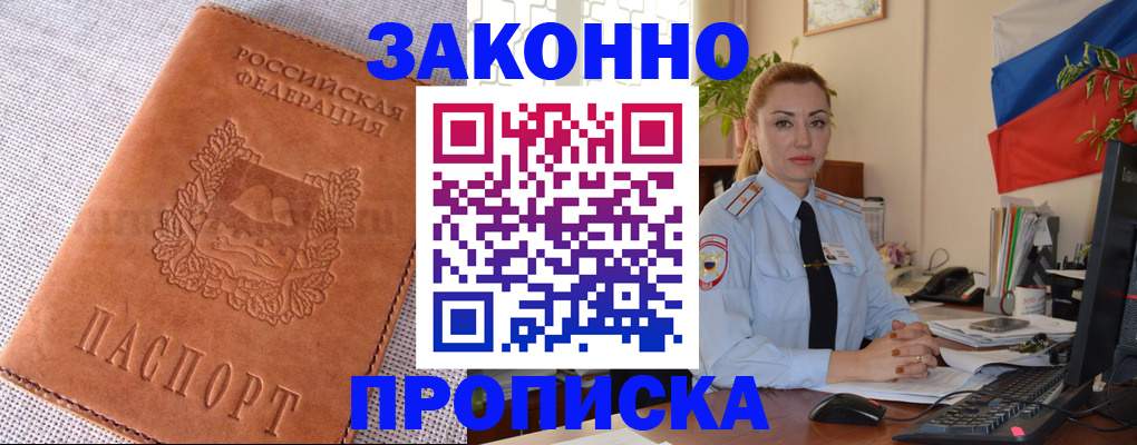 временная регистрация госуслуги в Симе